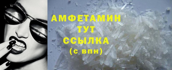 COCAINE Бугульма