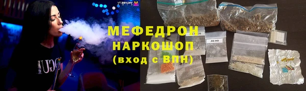 ГАЛЛЮЦИНОГЕННЫЕ ГРИБЫ Бронницы