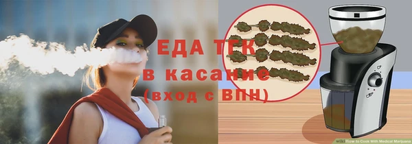 COCAINE Бугульма