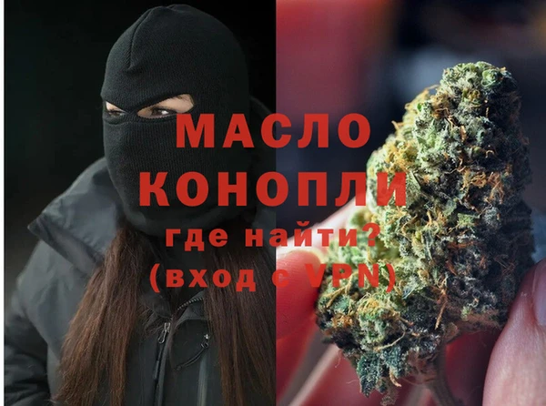 кокаин Бородино