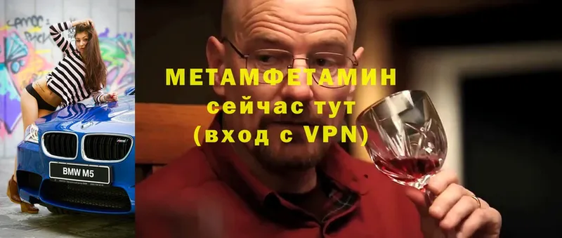 Метамфетамин Methamphetamine  Братск 